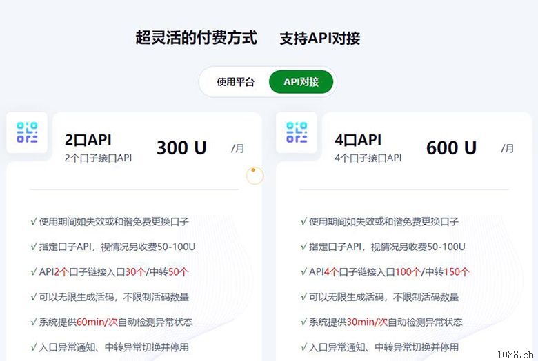 Caraga防封域名防红API接口可对接各类需要防封域名系统平台